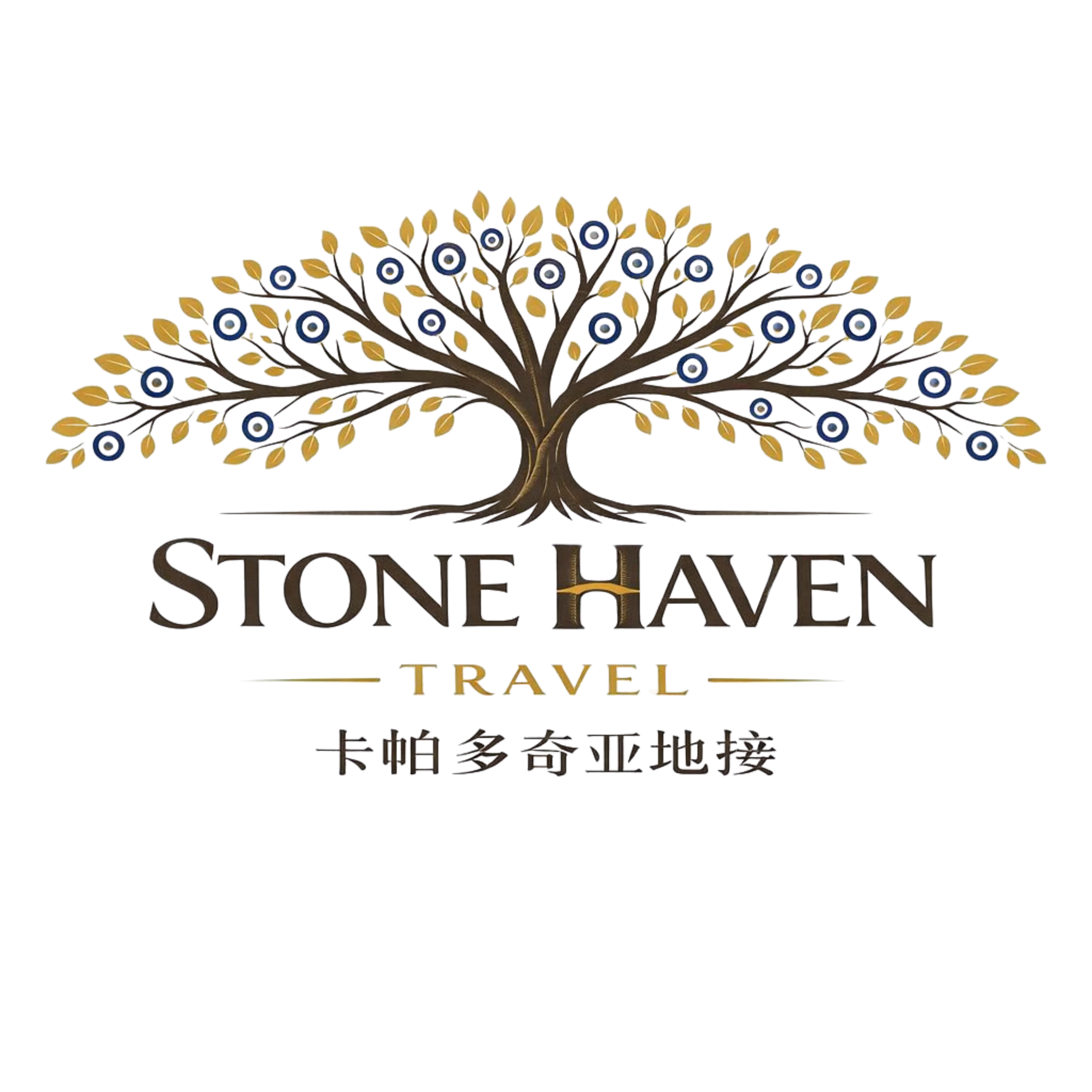 Stone Haven Travel Agency   A -17432 Logo